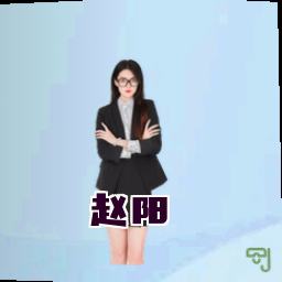 赵阳